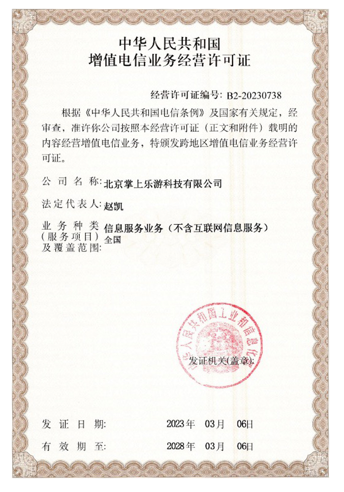 zhengshu4