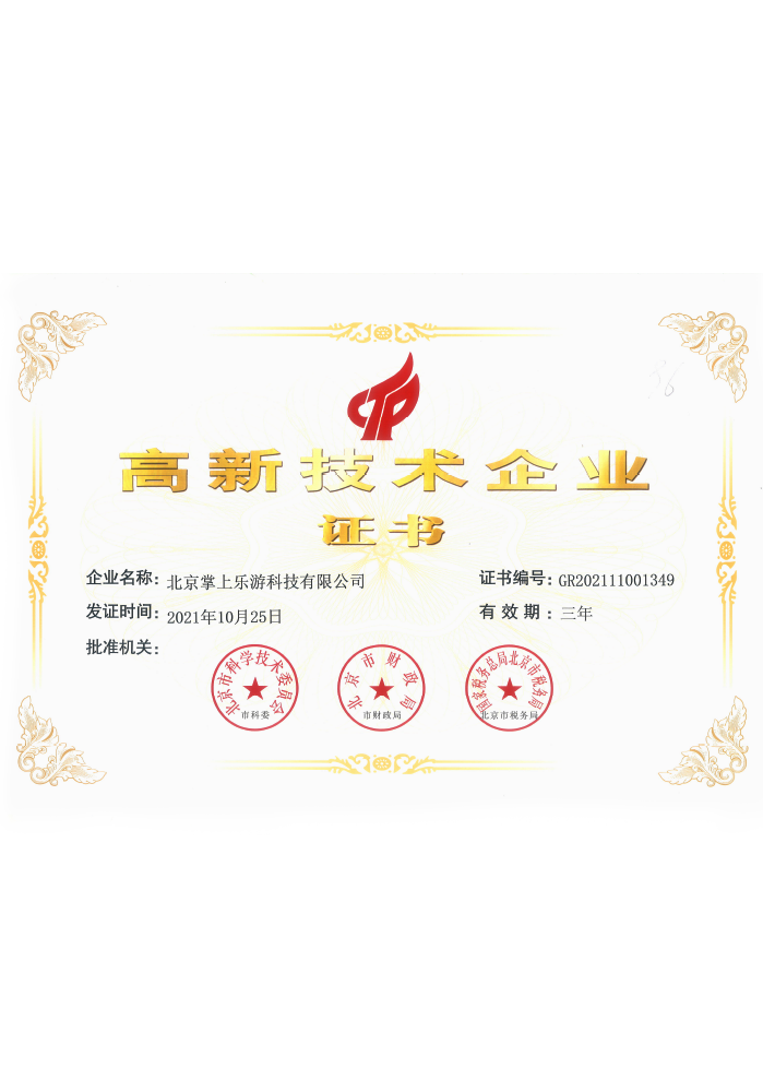 证书